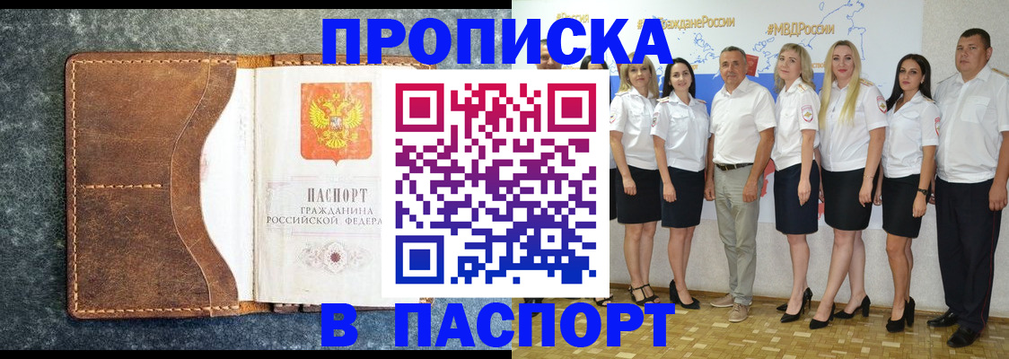 временная регистрация собственник в Пугачёве