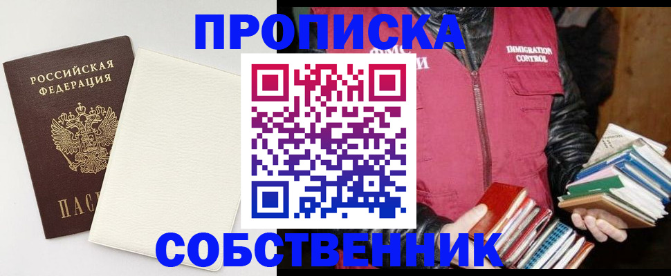 пропишу в квартире в Пугачёве