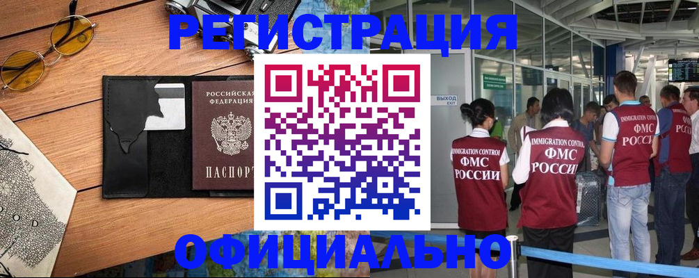 регистрация для школы в Пугачёве