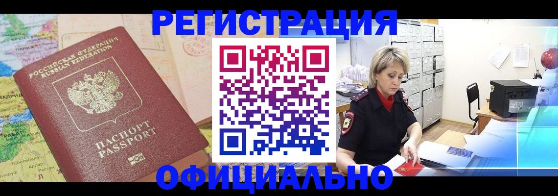 регистрация для школы в Пугачёве