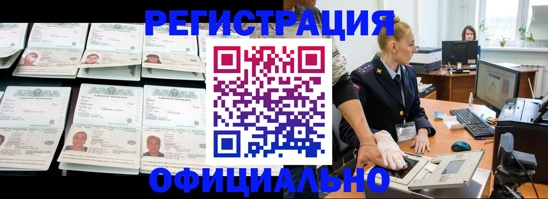 регистрация для школы в Пугачёве